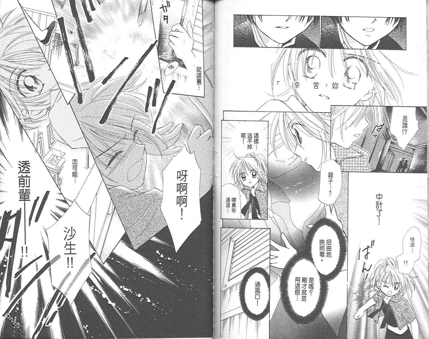 第1卷（102P）