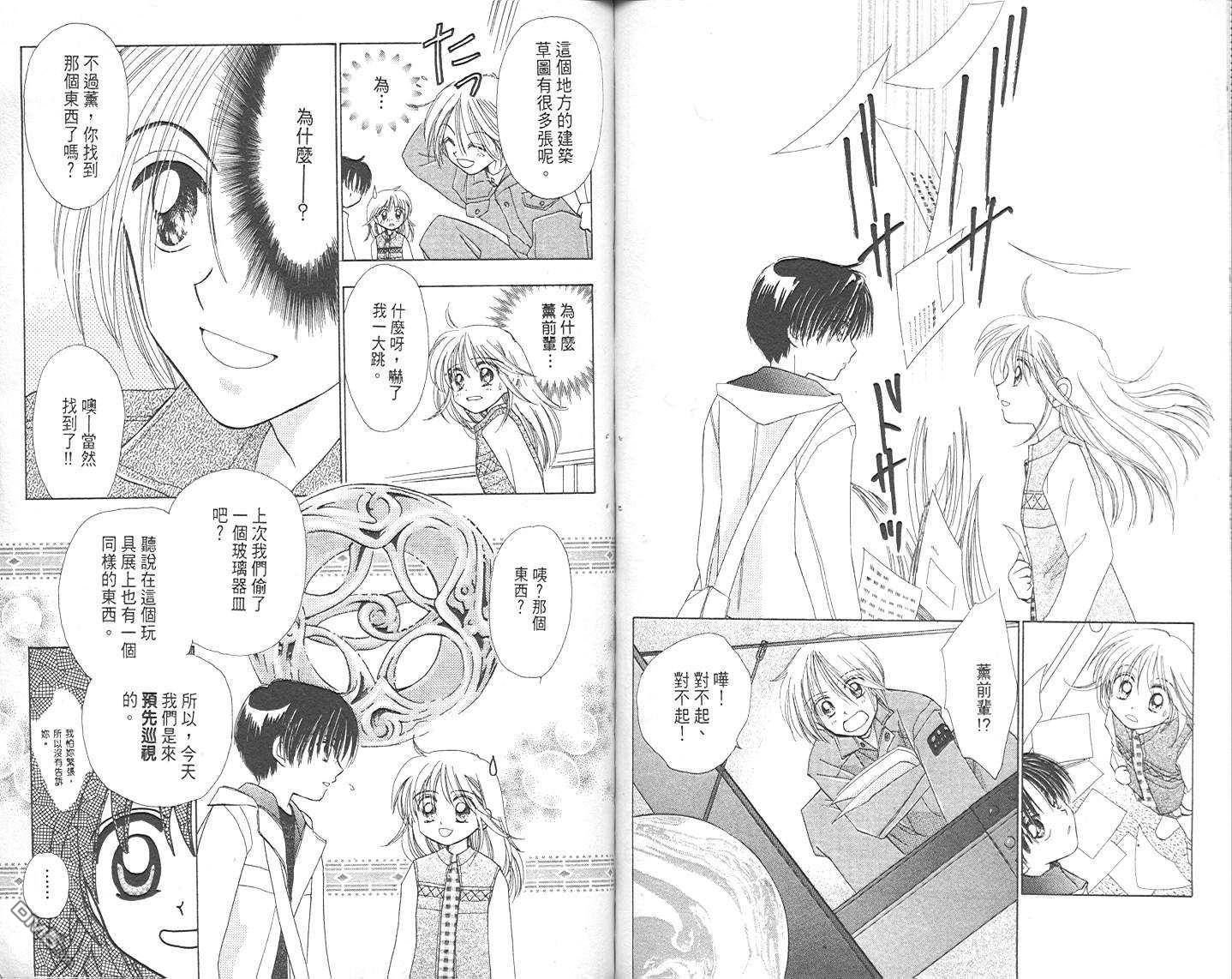 第1卷（102P）