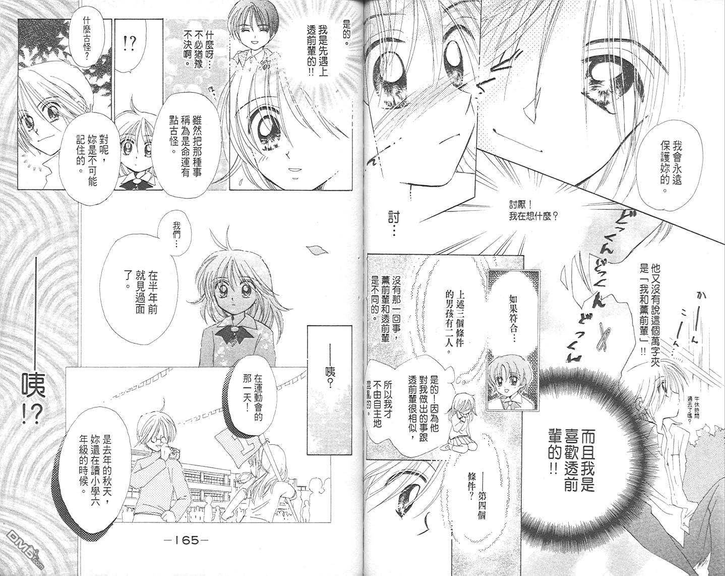 第1卷（102P）