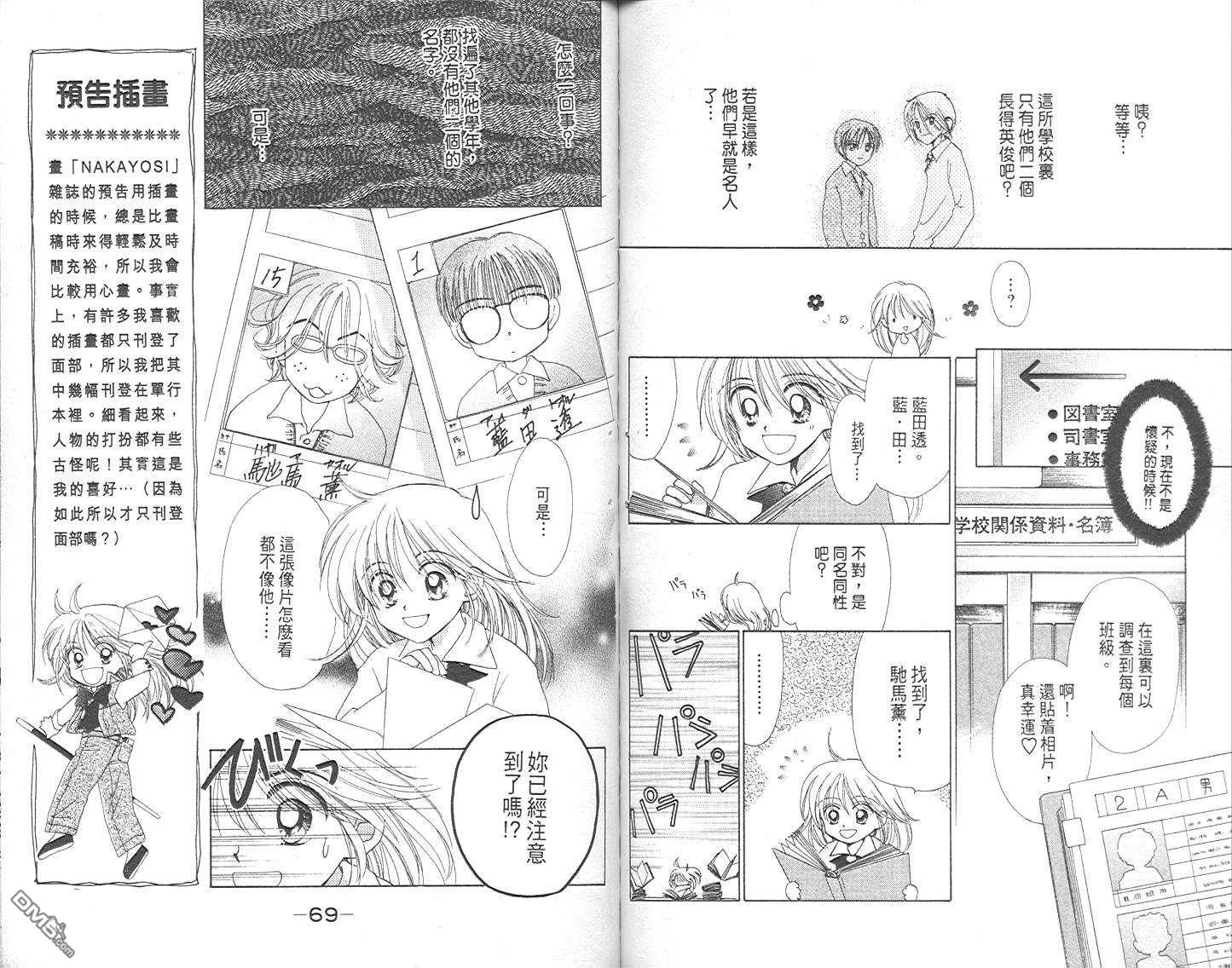 第1卷（102P）