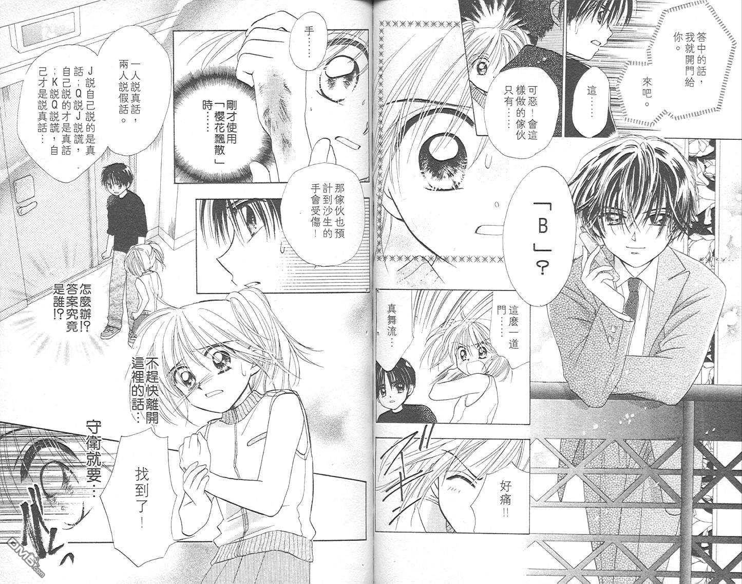第2卷（104P）