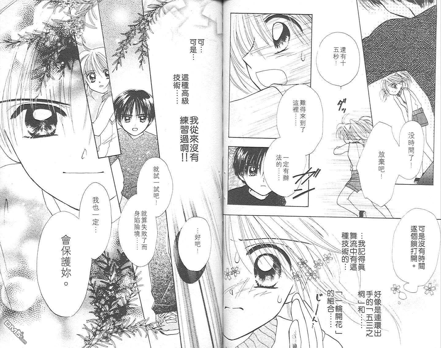 第2卷（104P）