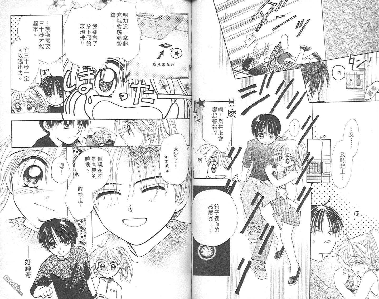 第2卷（104P）