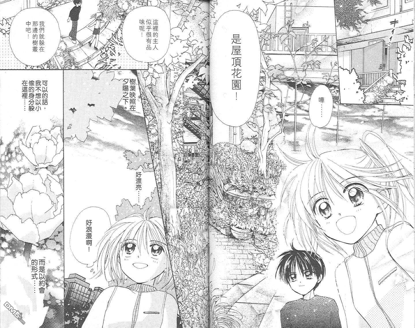 第2卷（104P）