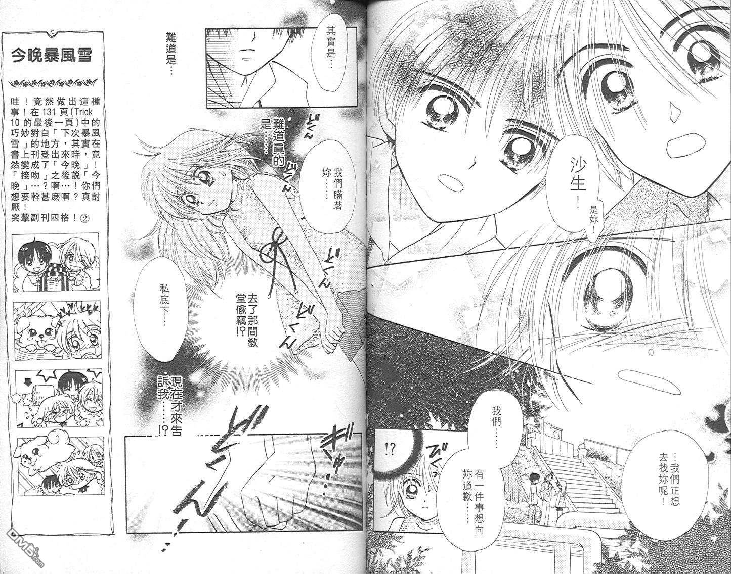 第2卷（104P）