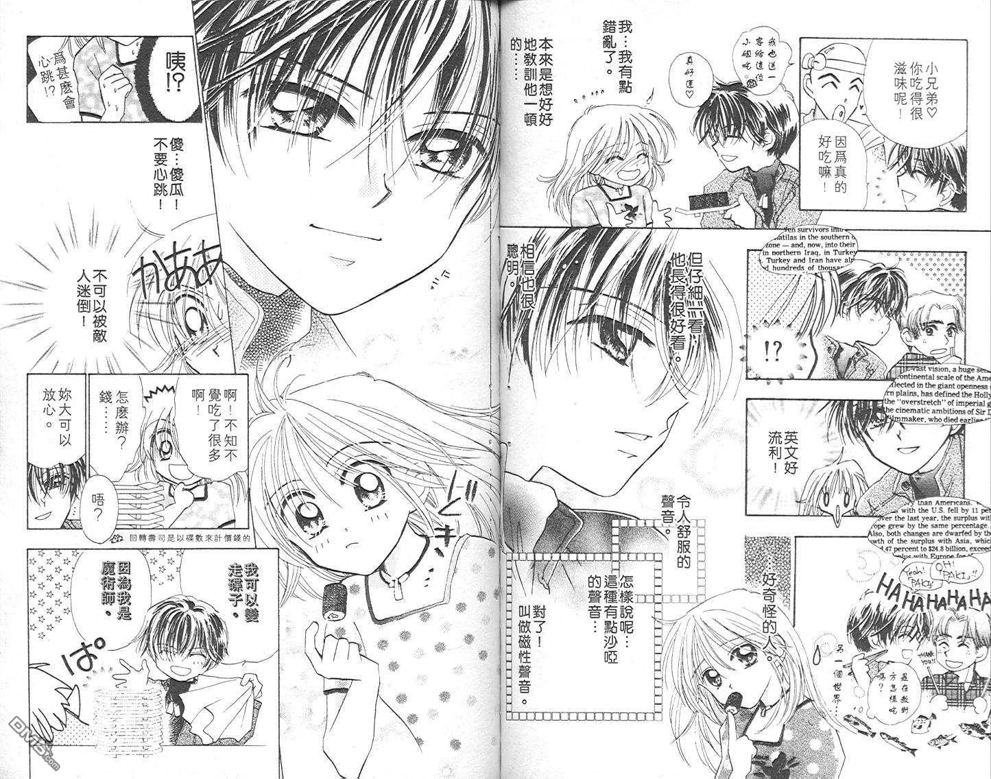 第2卷（104P）