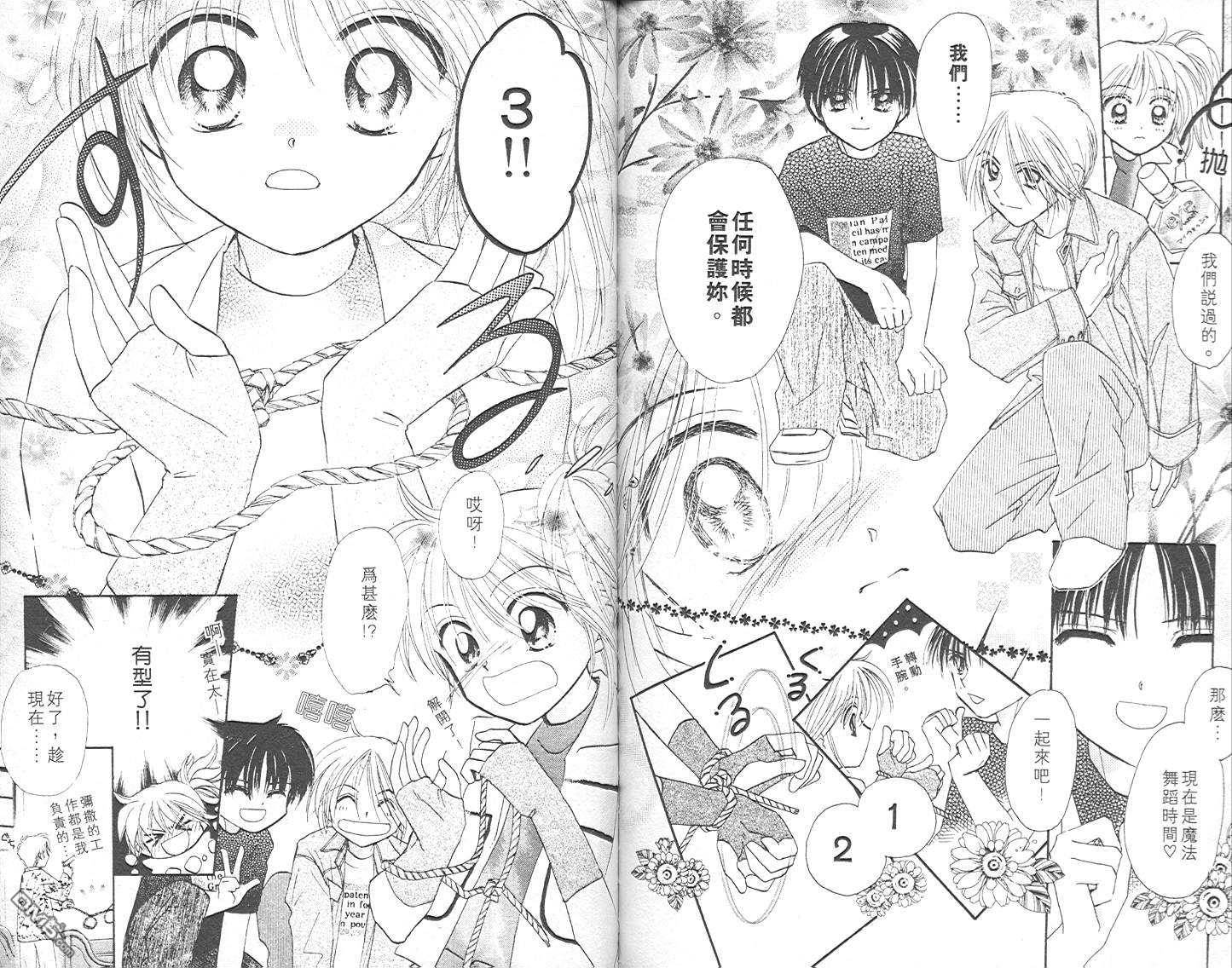 第2卷（104P）