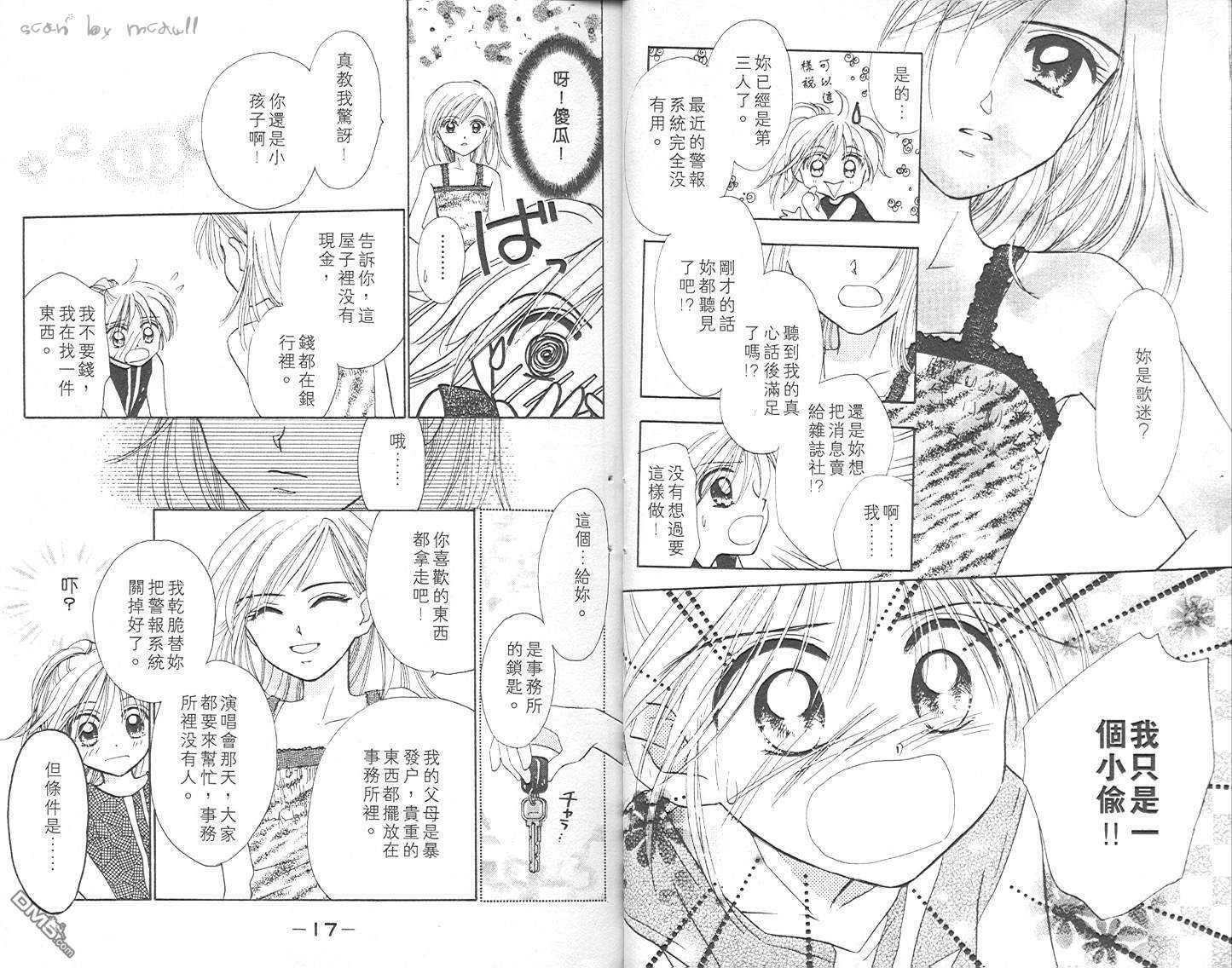 第2卷（104P）