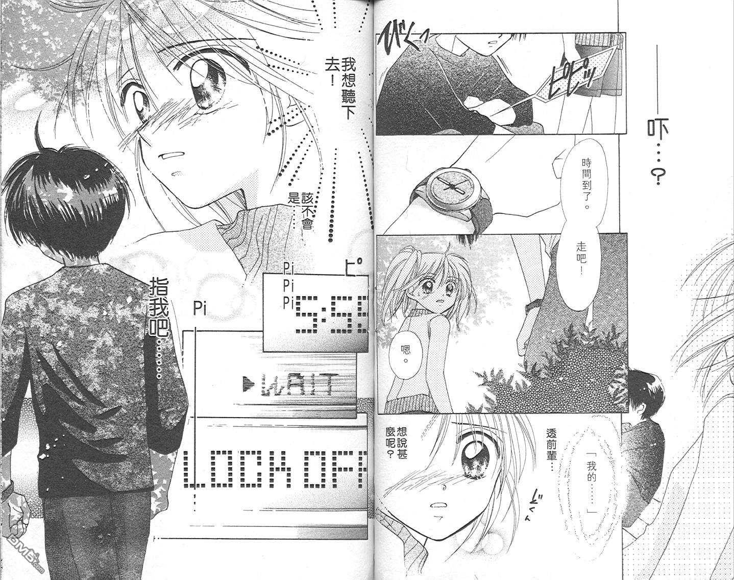 第2卷（104P）