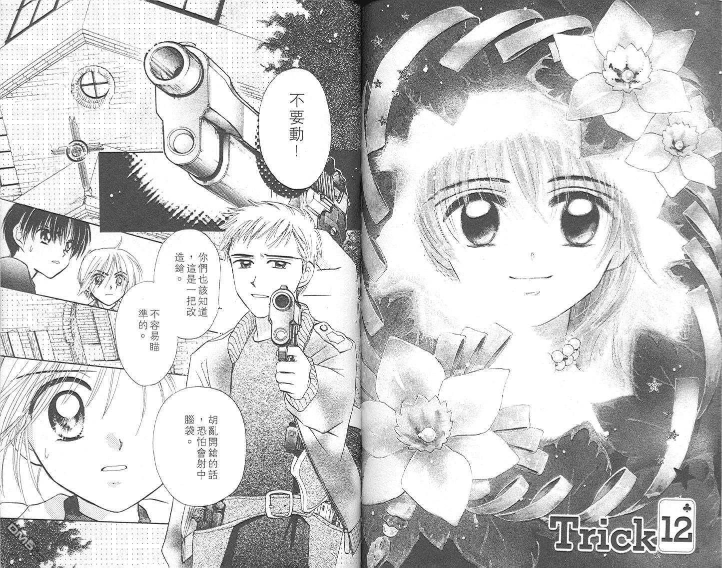 第2卷（104P）