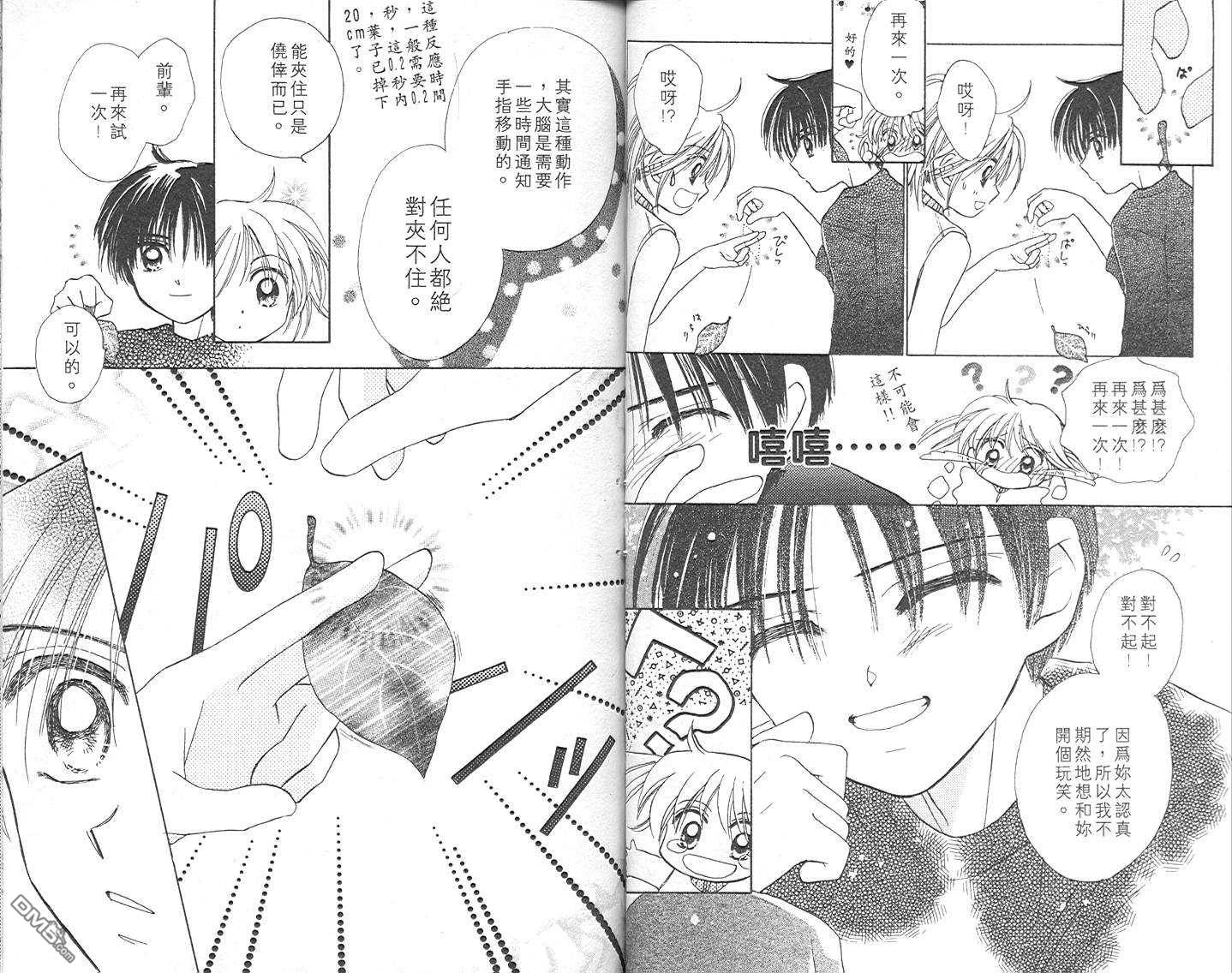 第2卷（104P）