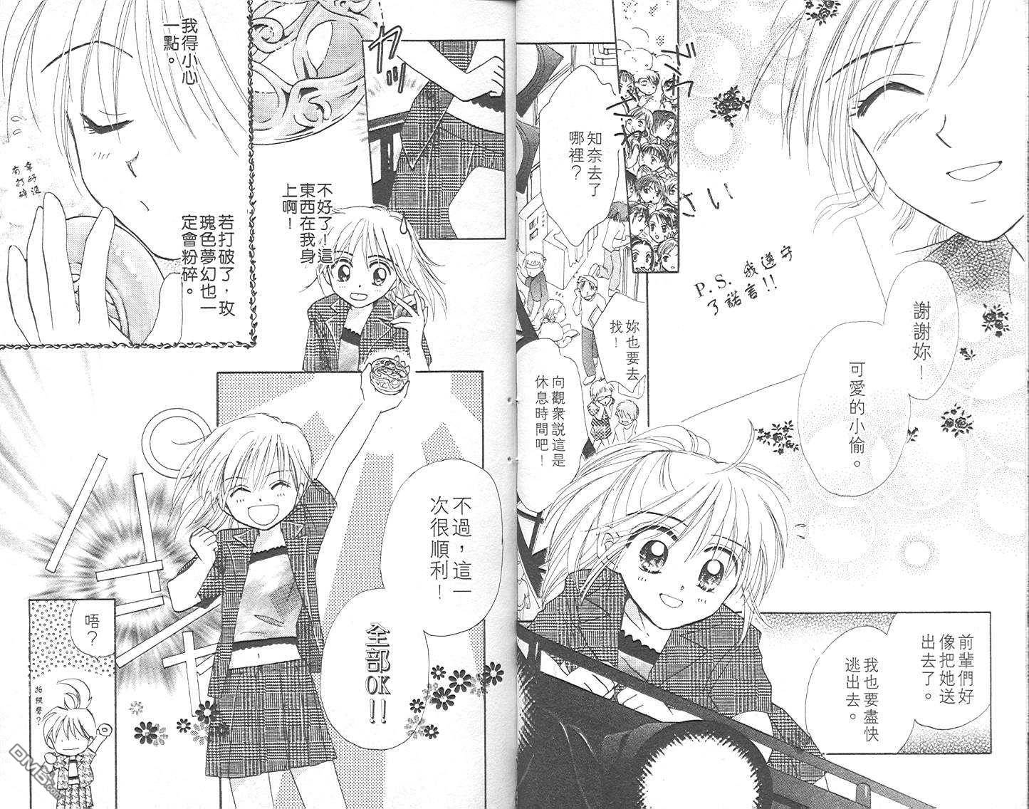 第2卷（104P）