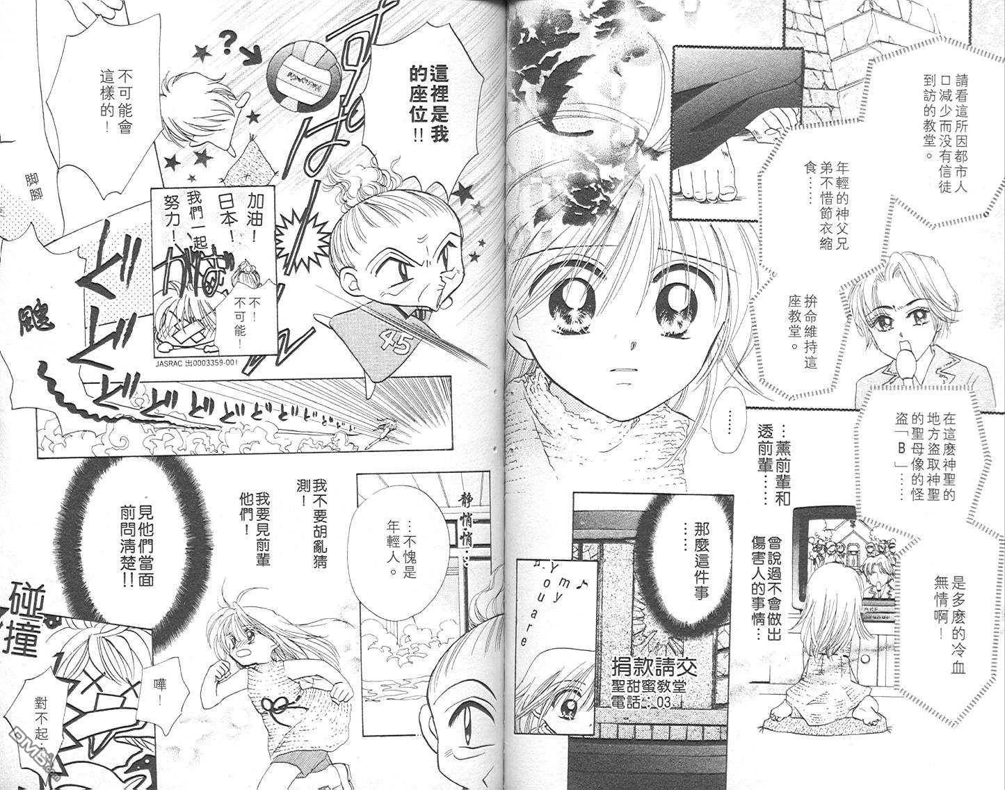 第2卷（104P）