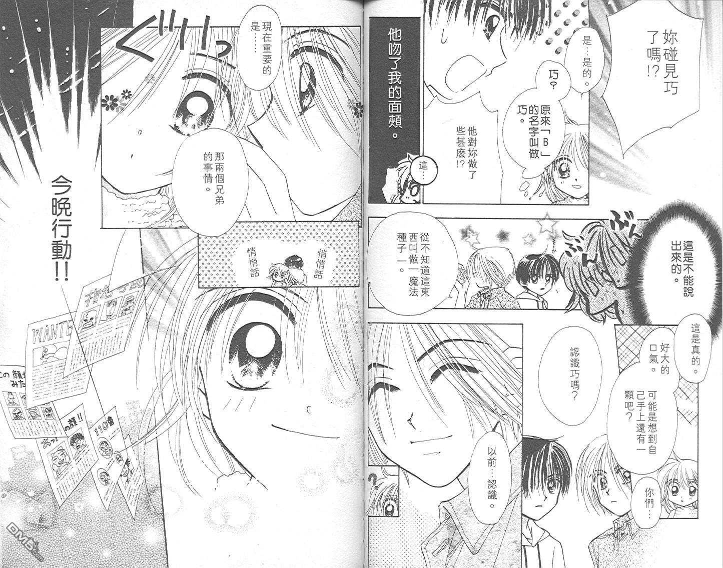 第2卷（104P）