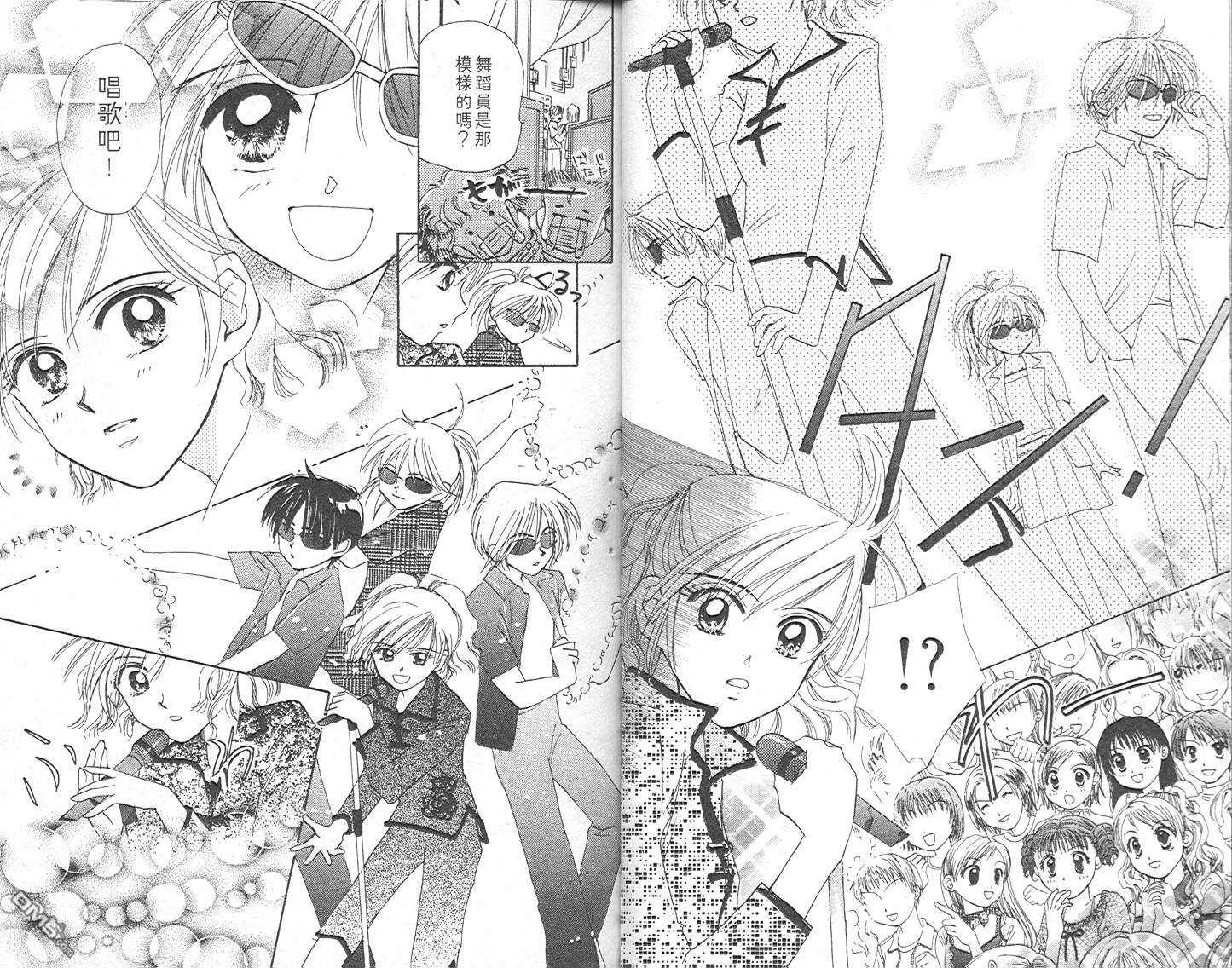 第2卷（104P）