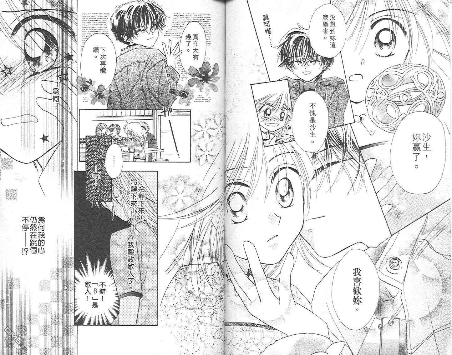 第2卷（104P）