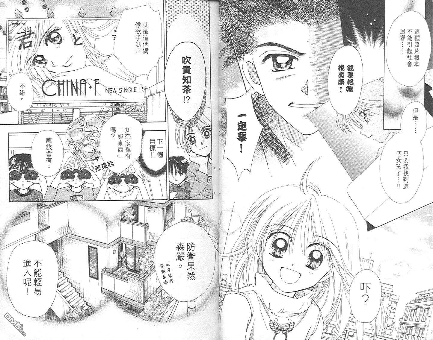 第2卷（104P）