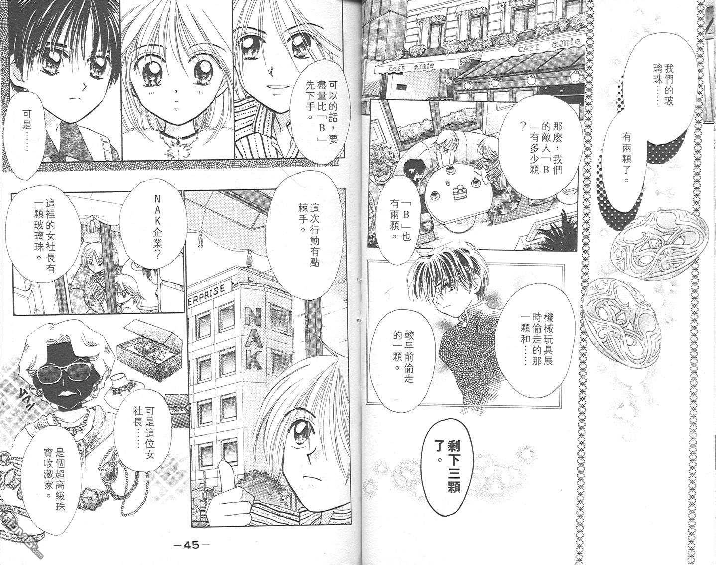 第2卷（104P）