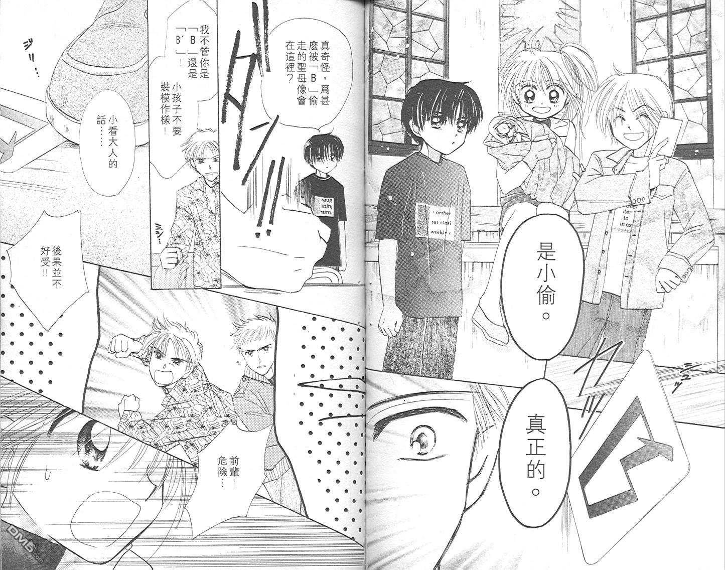 第2卷（104P）