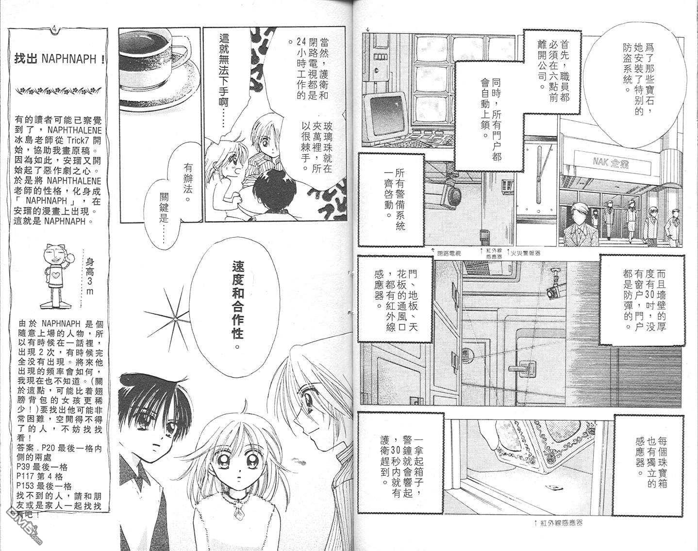 第2卷（104P）