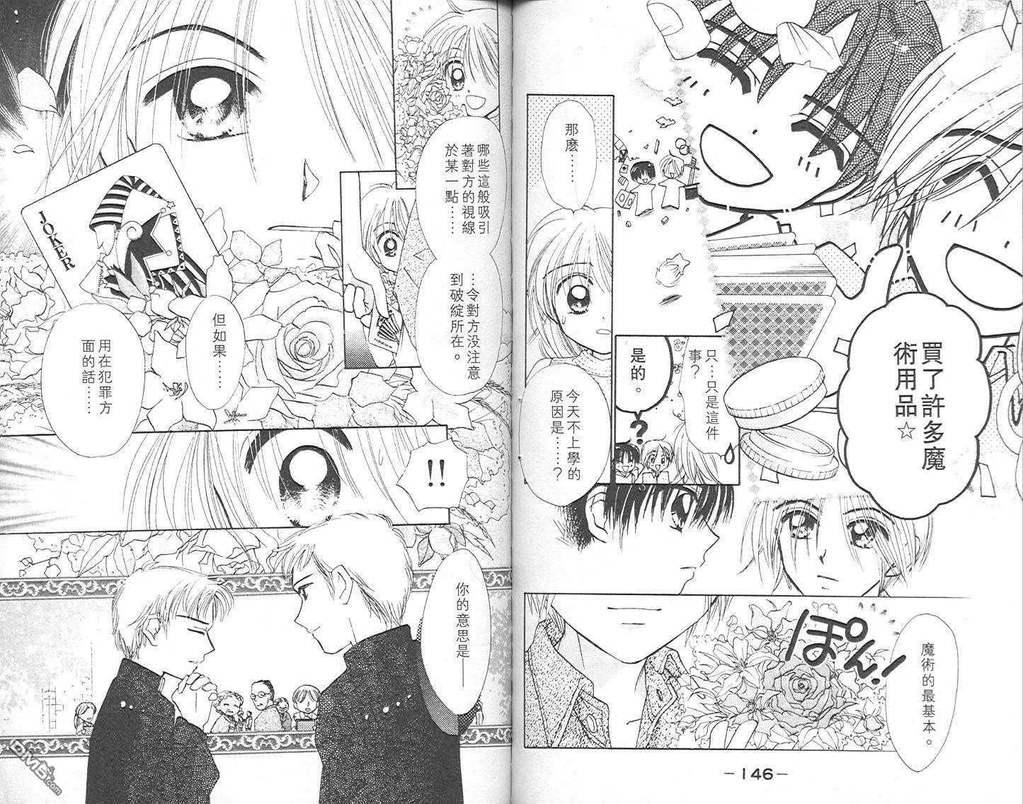 第2卷（104P）