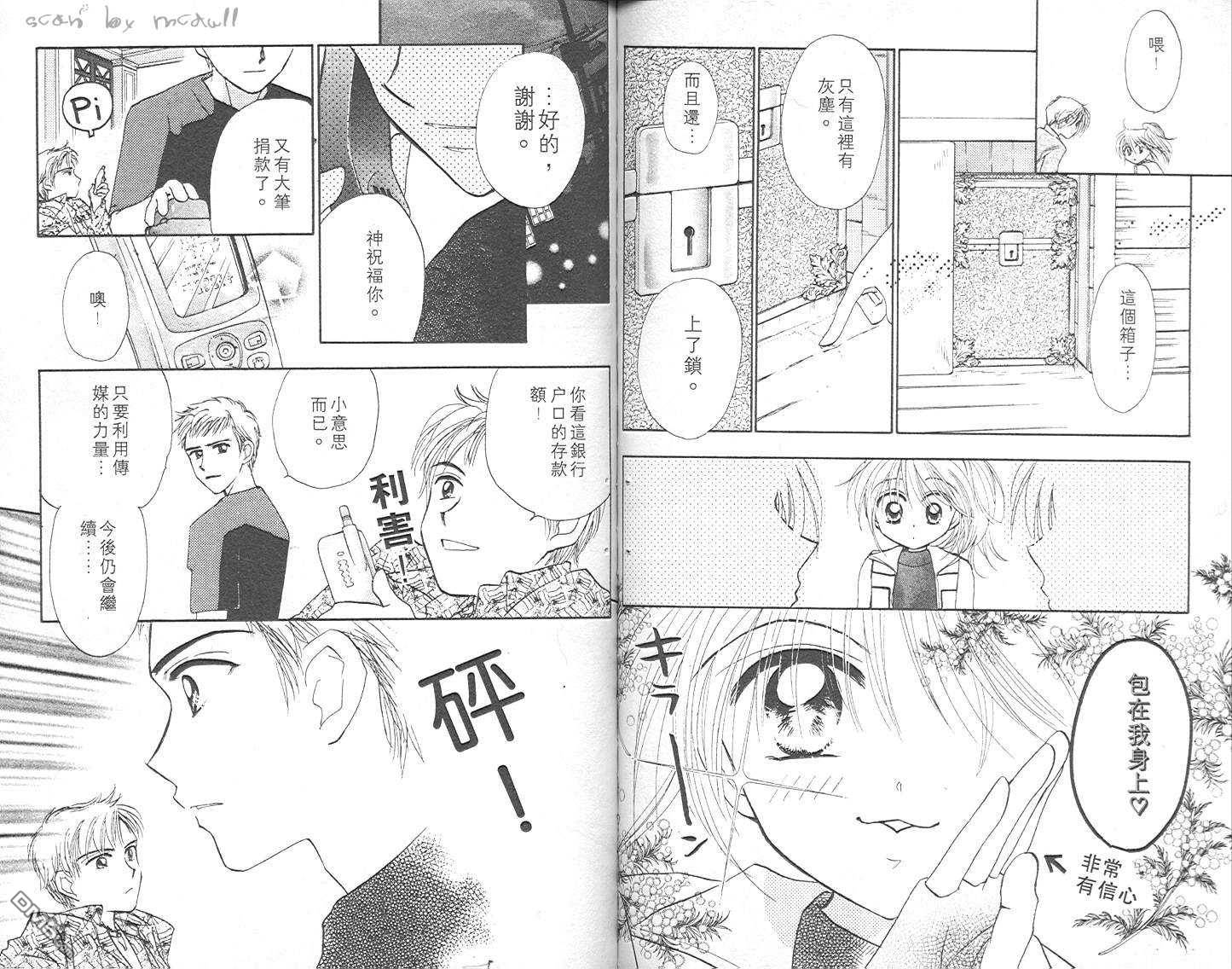 第2卷（104P）