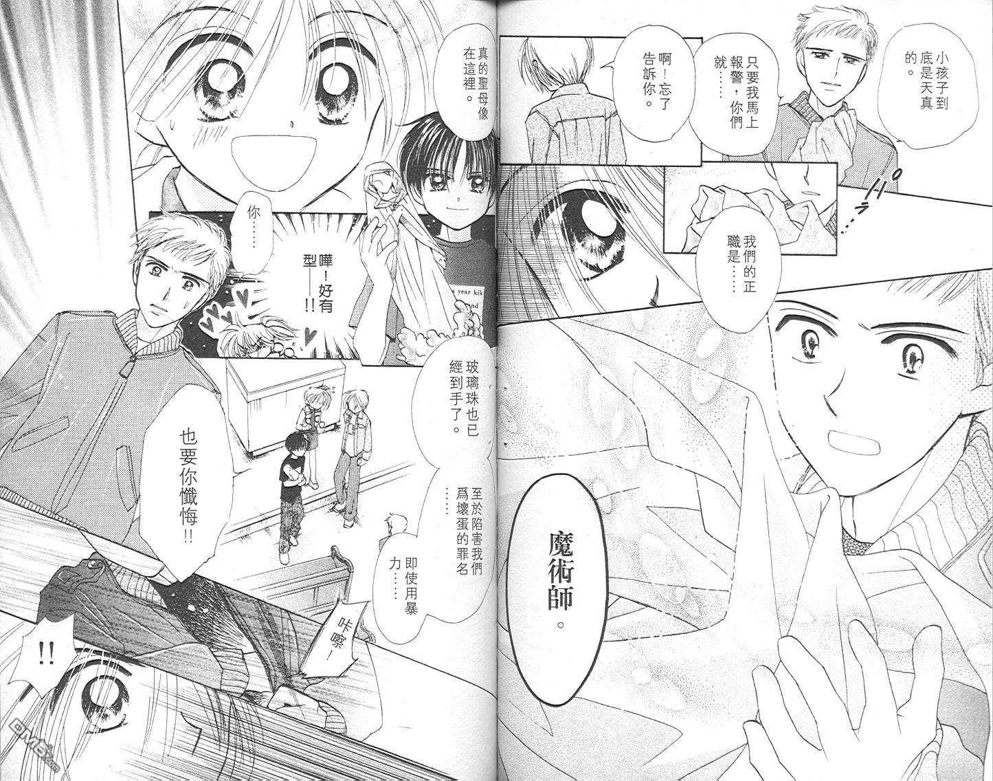 第2卷（104P）