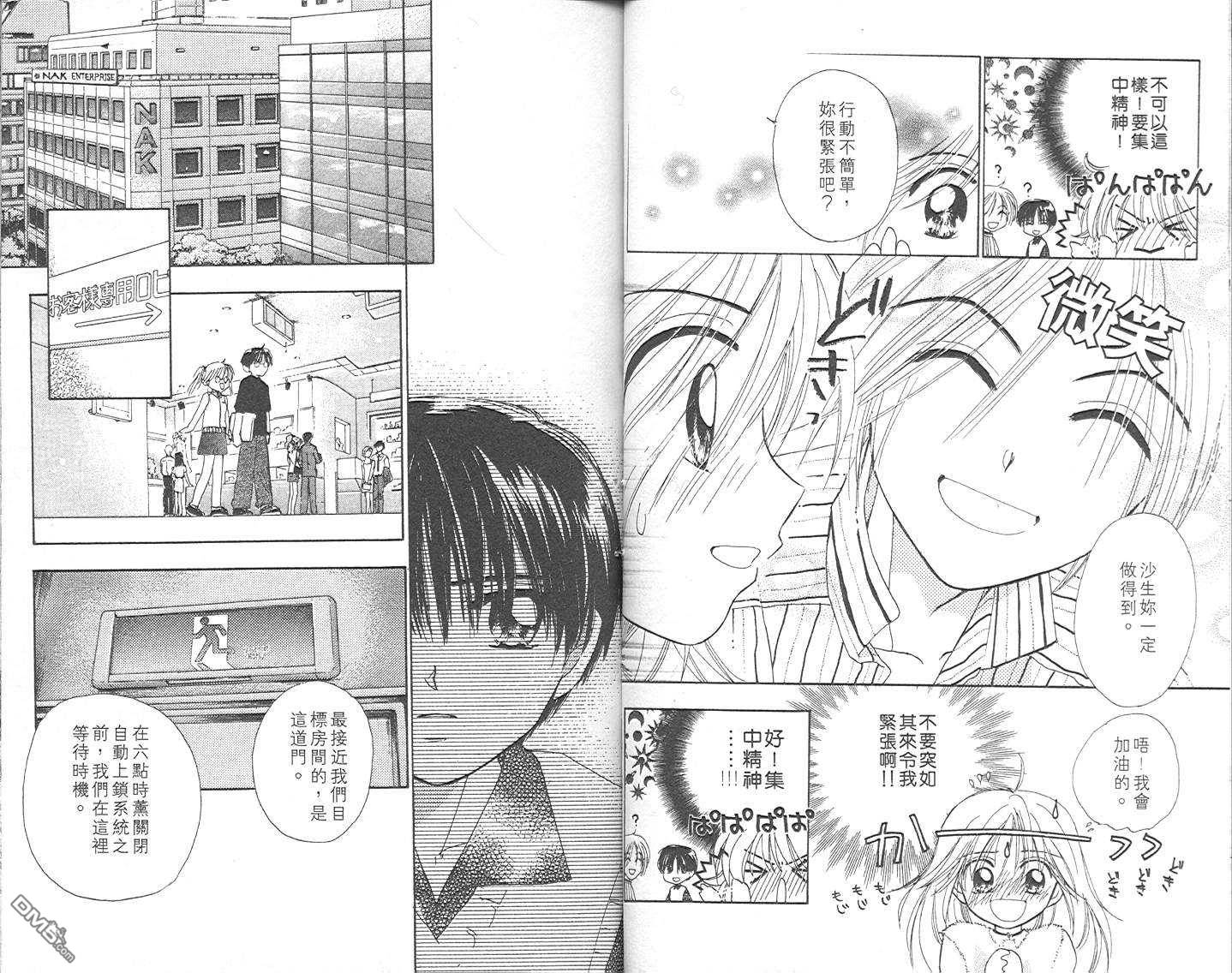 第2卷（104P）