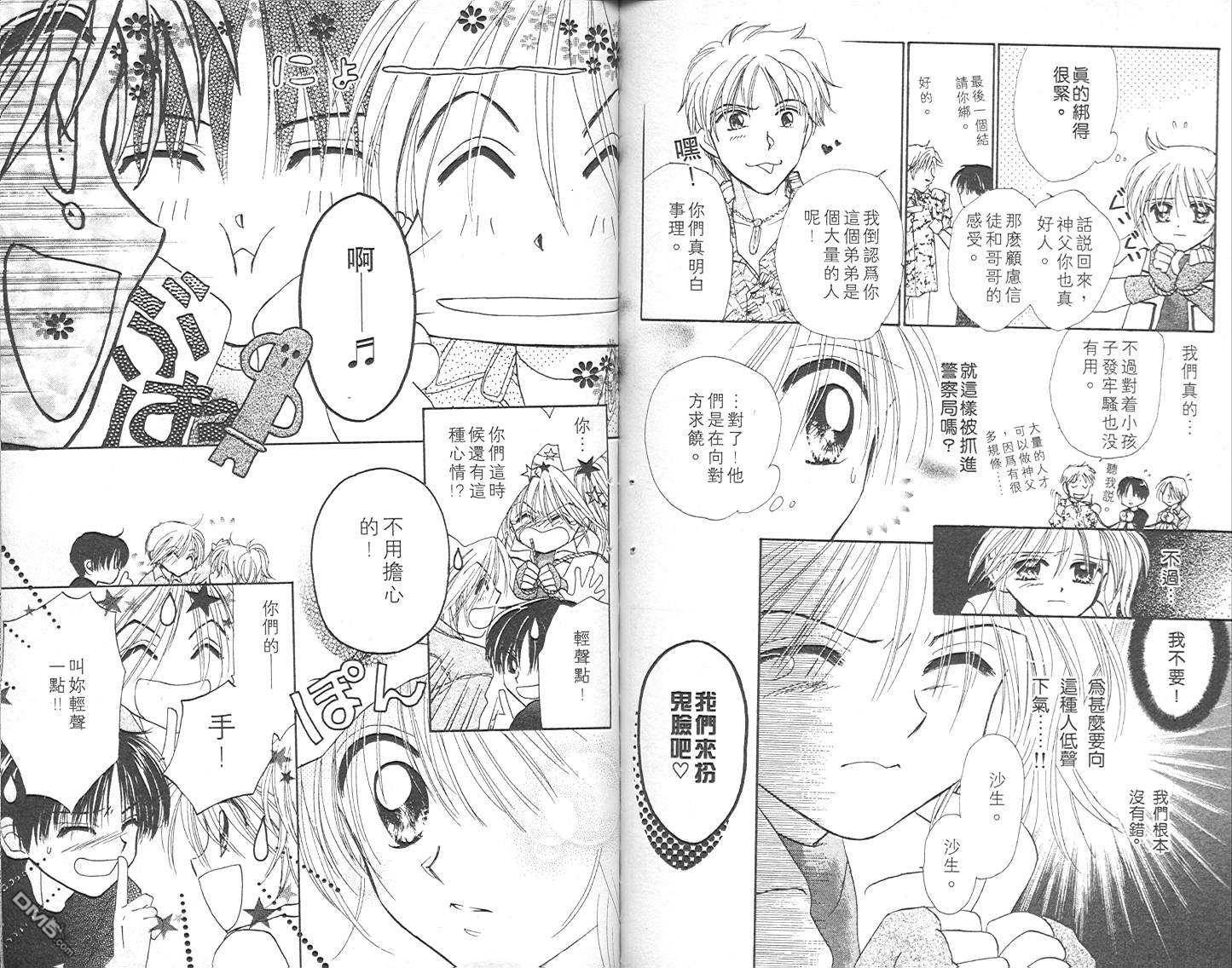 第2卷（104P）