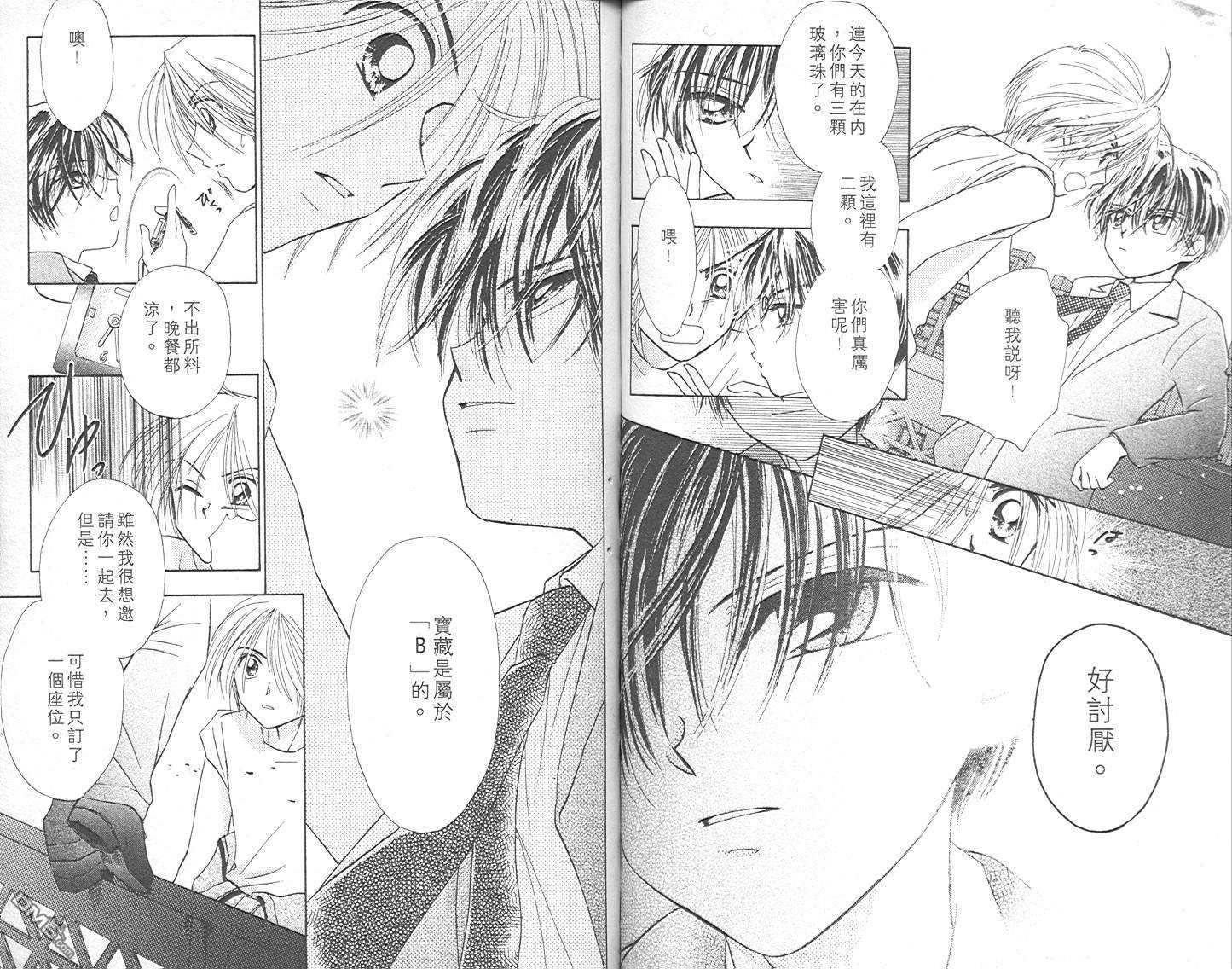 第2卷（104P）