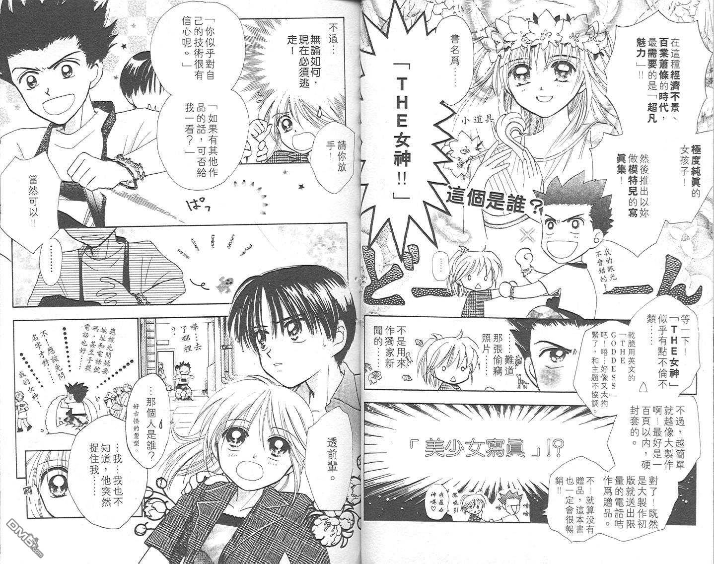 第2卷（104P）