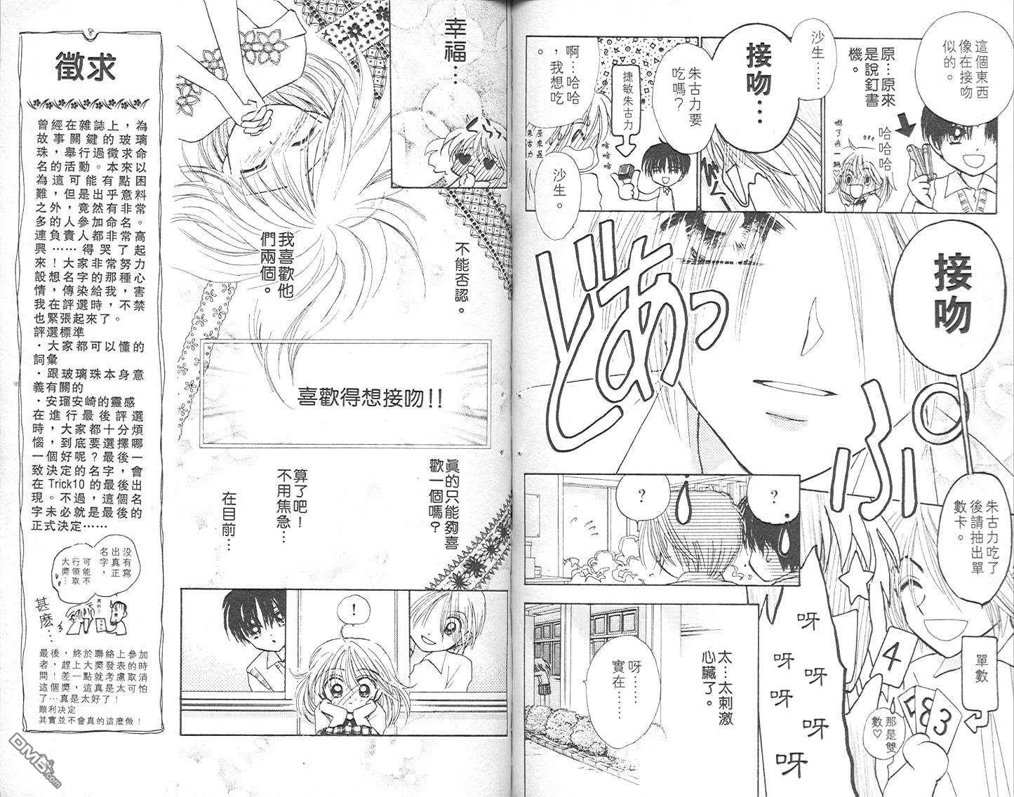 第2卷（104P）