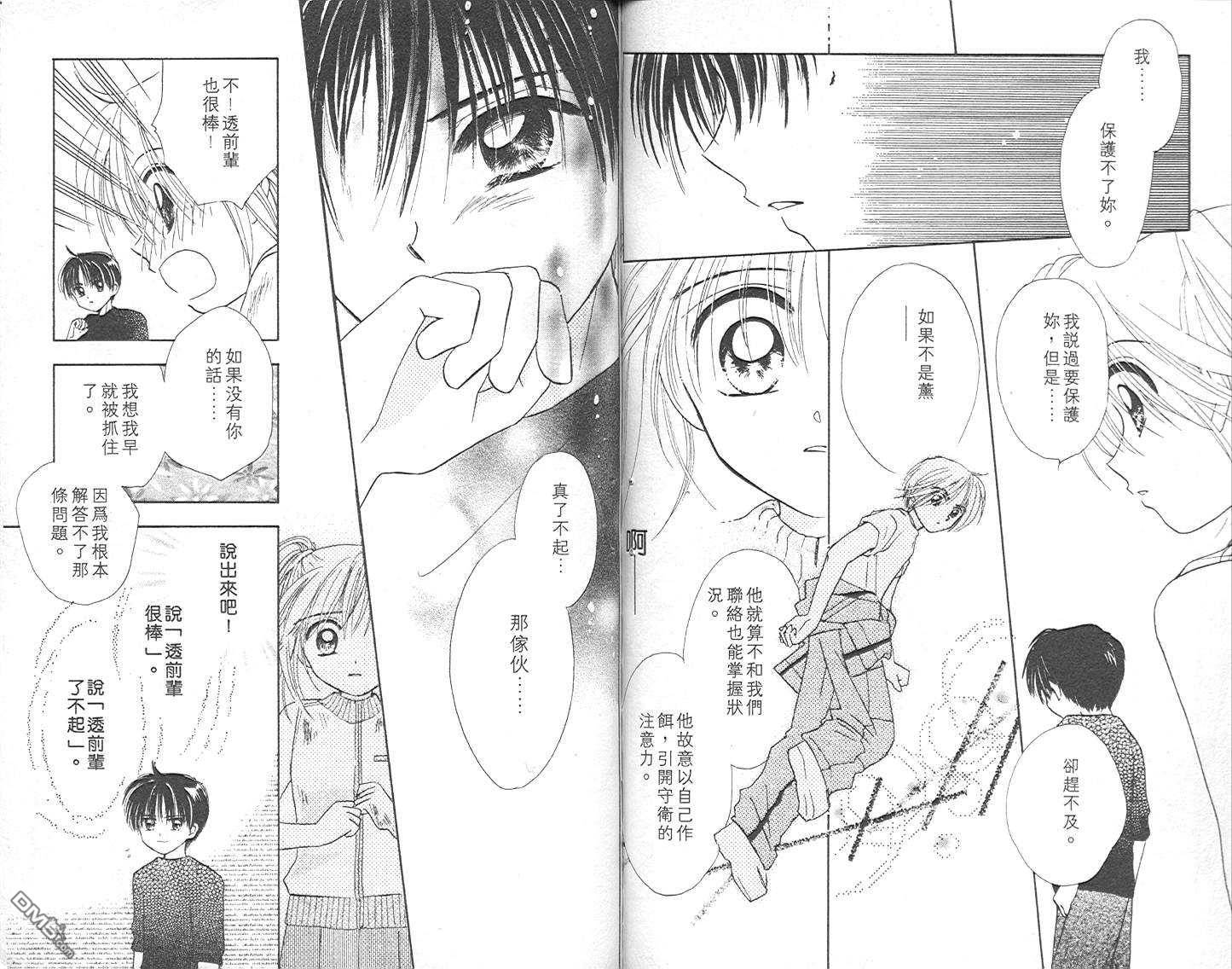 第2卷（104P）