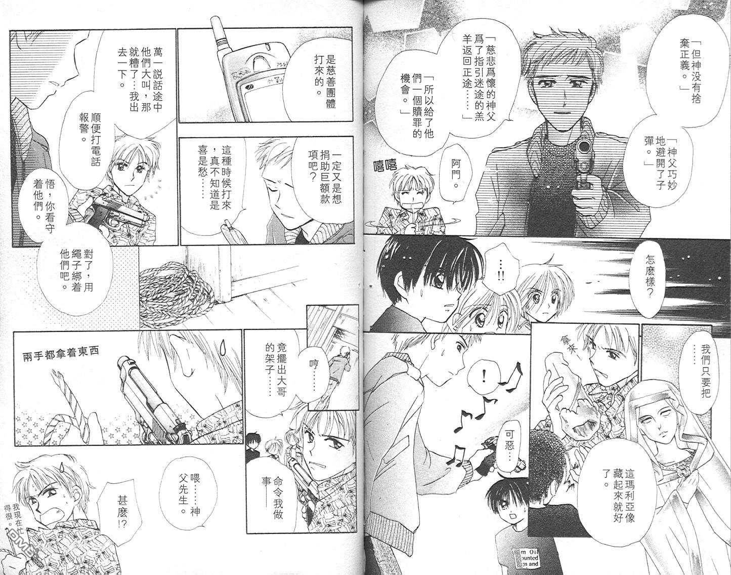 第2卷（104P）
