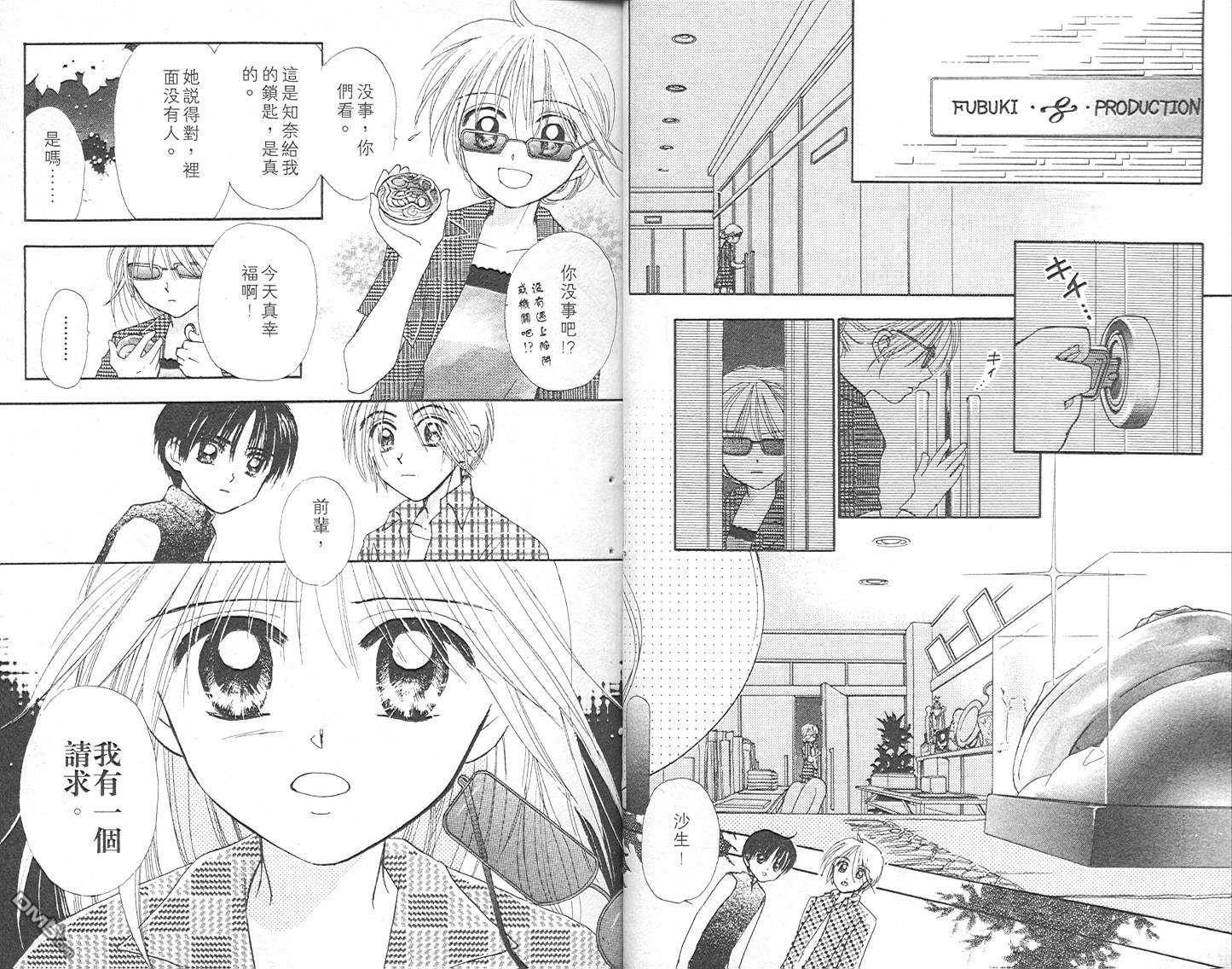 第2卷（104P）