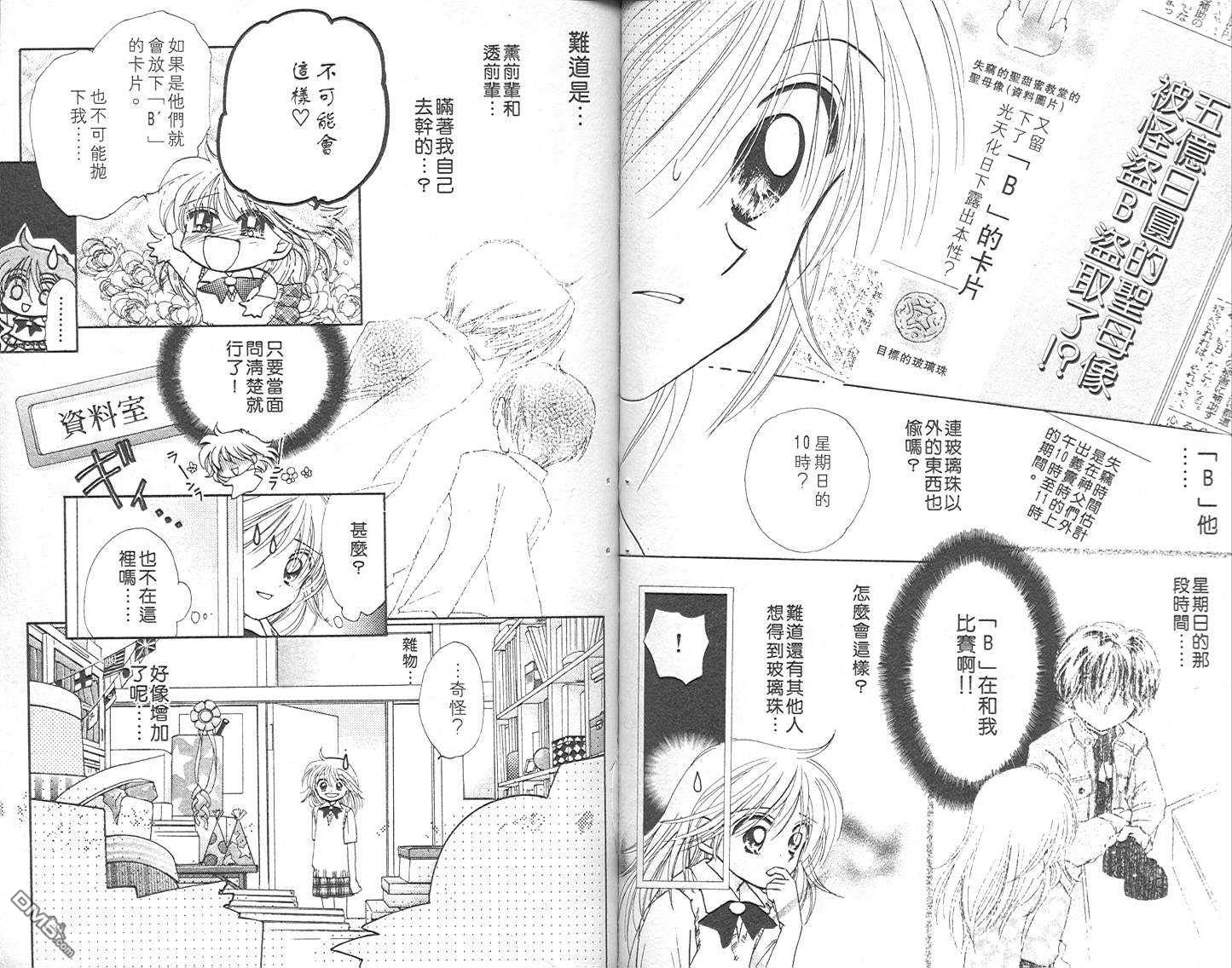 第2卷（104P）