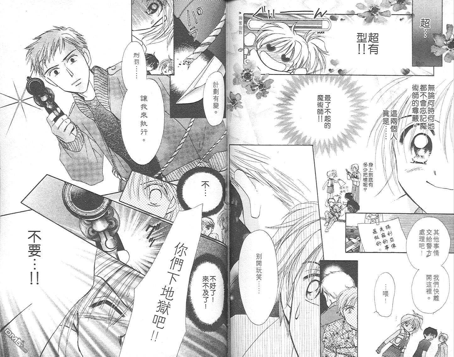 第2卷（104P）