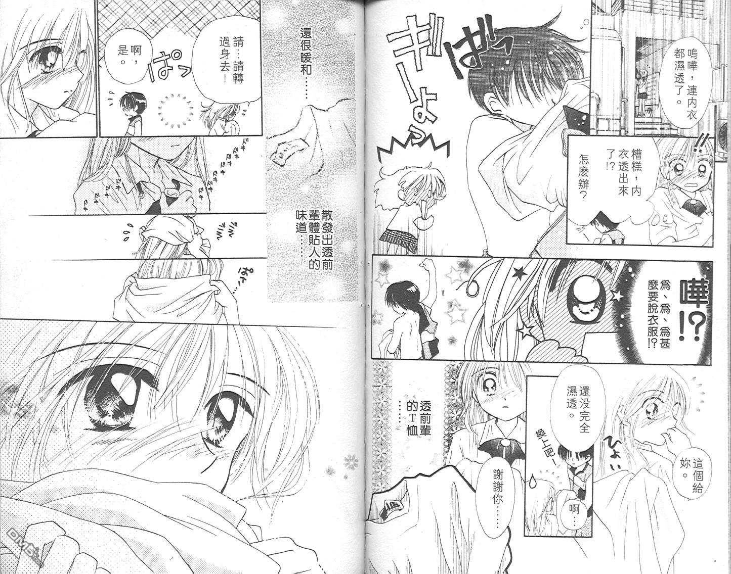 第3卷（102P）
