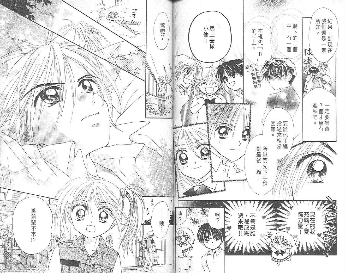 第3卷（102P）