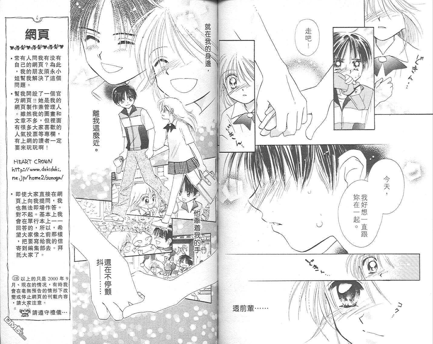 第3卷（102P）