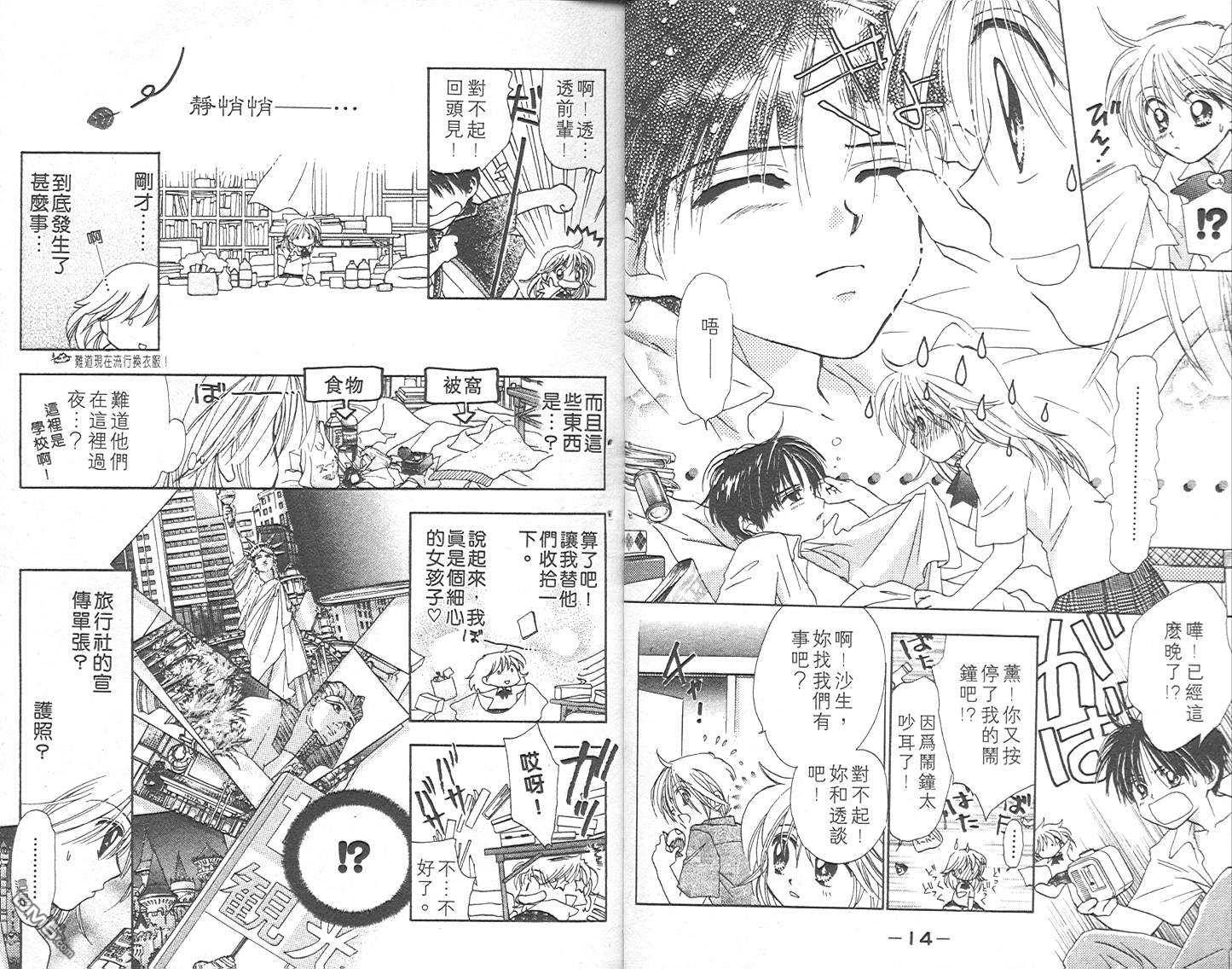 第3卷（102P）