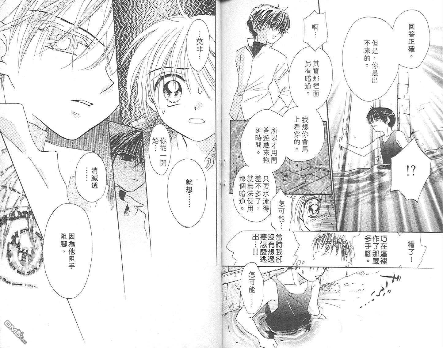 第3卷（102P）