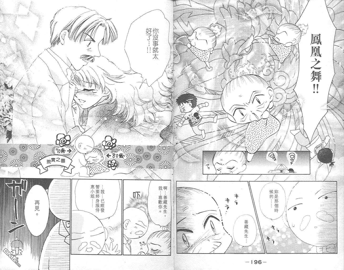 第3卷（102P）