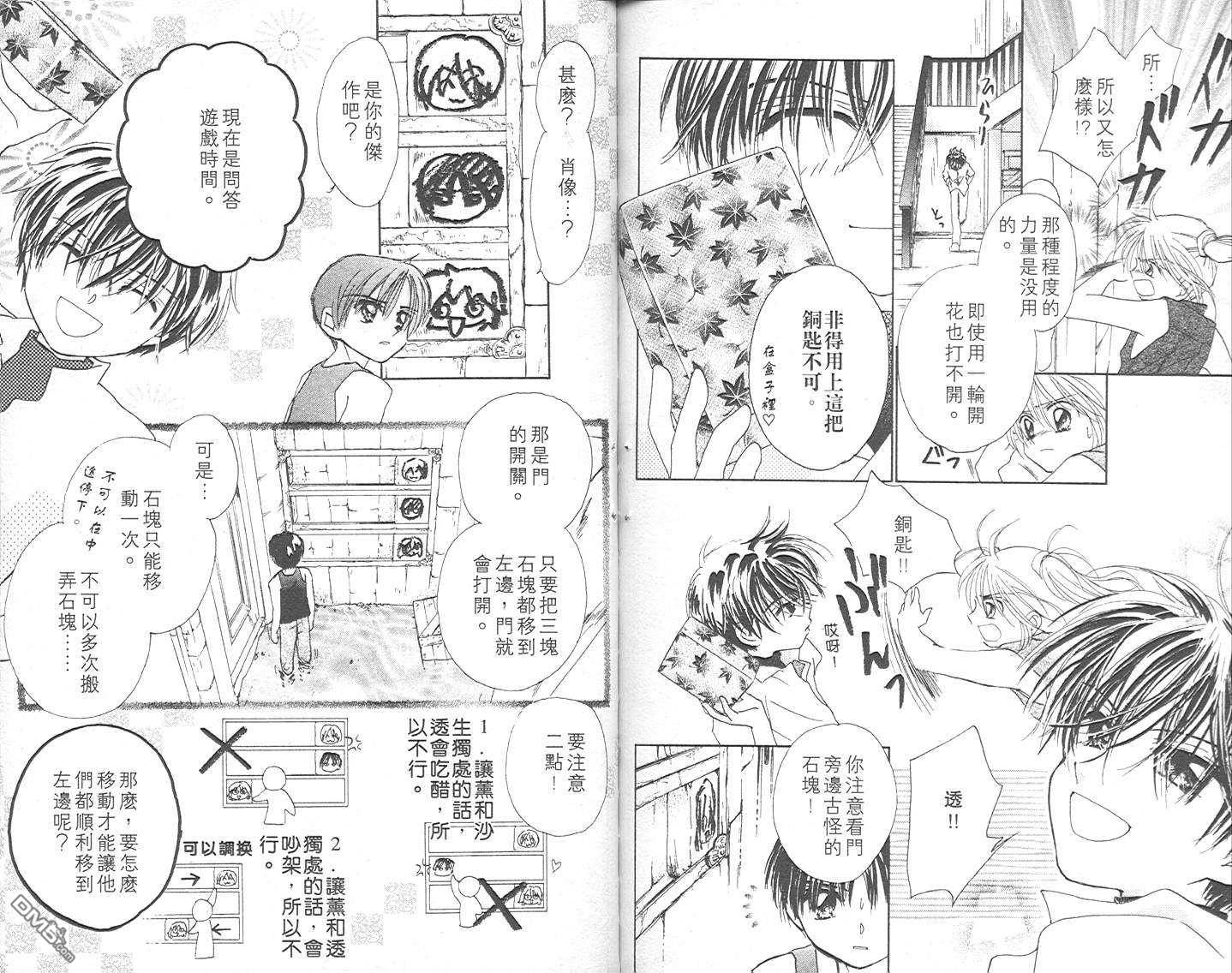 第3卷（102P）