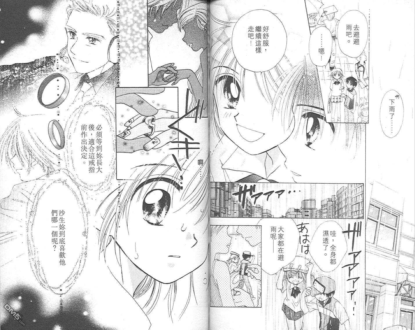 第3卷（102P）