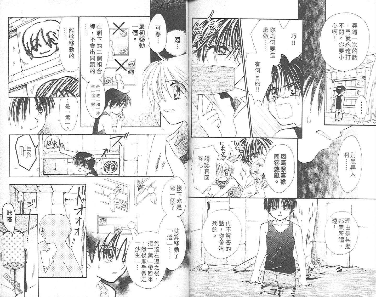第3卷（102P）