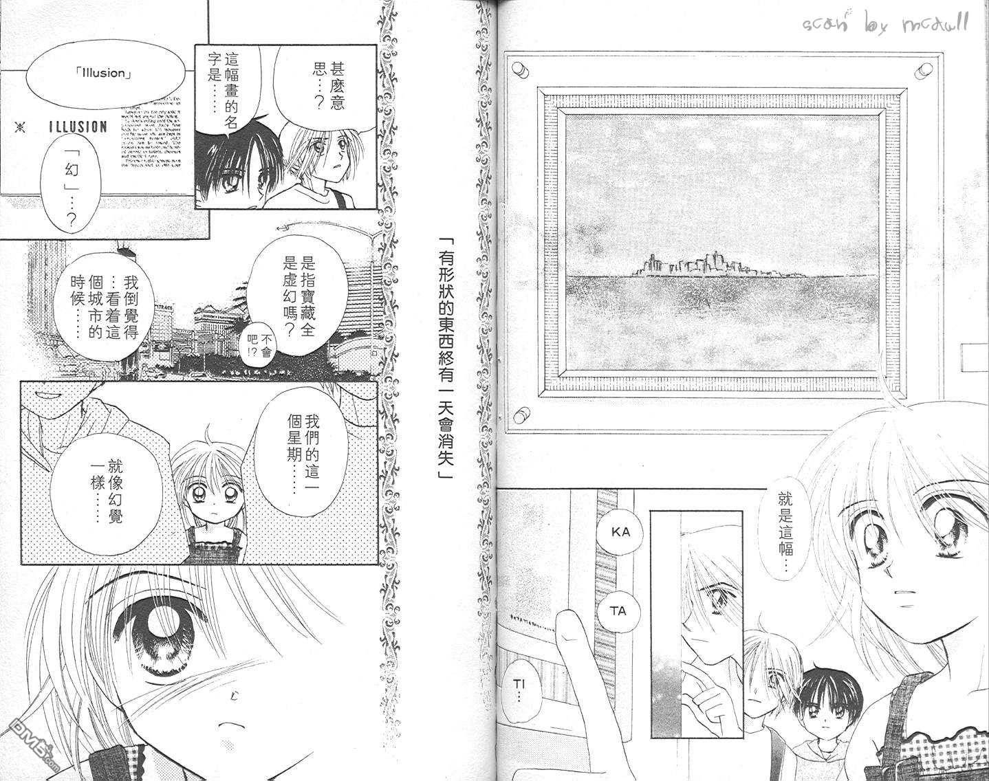第3卷（102P）