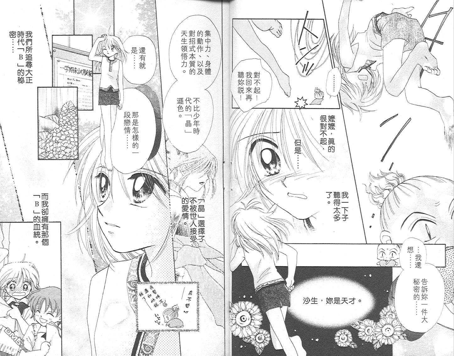 第3卷（102P）