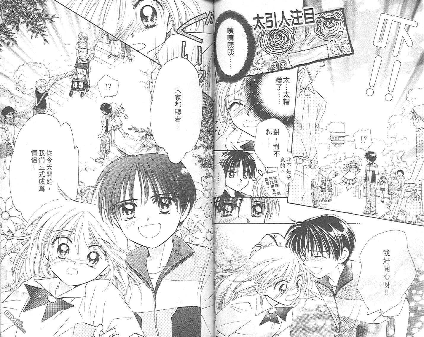 第3卷（102P）