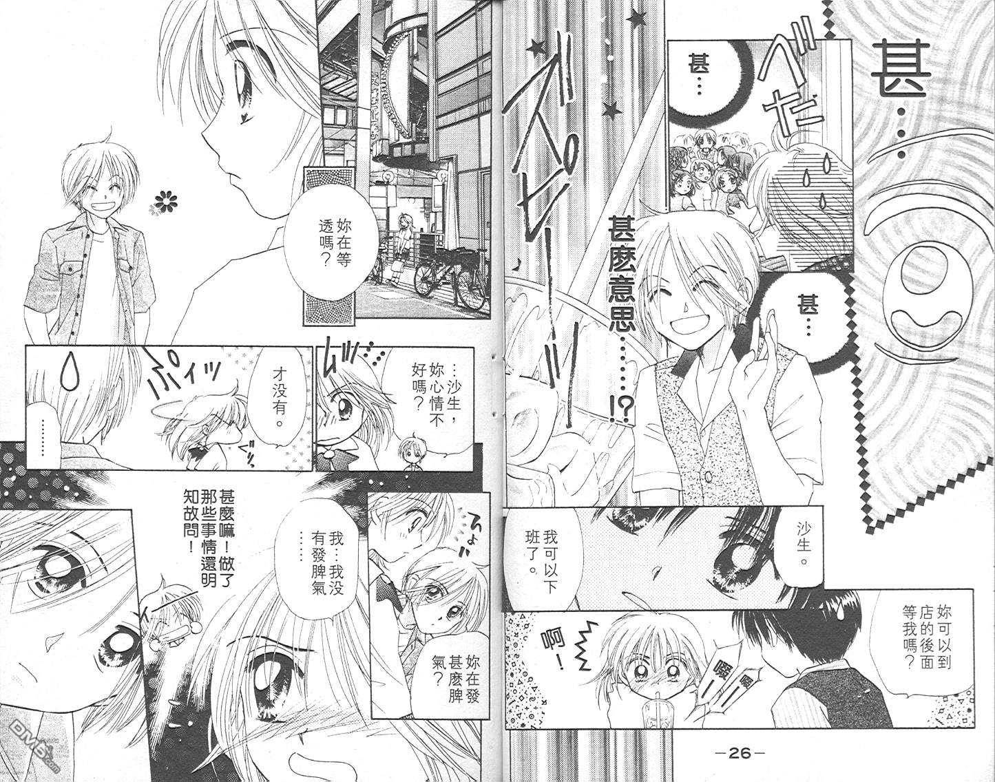 第3卷（102P）